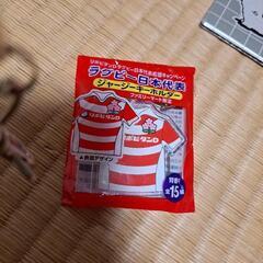 ラグビー日本代表ジャージーキーホルダーの画像