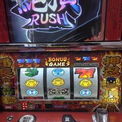 番長2
