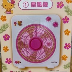 【大人気で即完売した】日焼けキティ 扇風機 当たりくじ