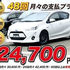 H27　トヨタ　アクア 【福岡自社ローンBOND】保証金無・頭金...