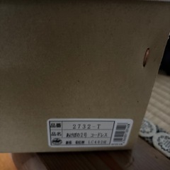 お盆用　岐阜提灯　ちょうちん　コードレス　一度使用美品の画像