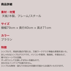 （良品）折りたたみミニデスク　机　勉強机　　pcデスクの画像