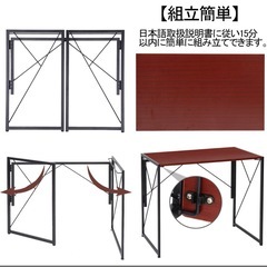 （良品）折りたたみミニデスク　机　勉強机　　pcデスクの画像