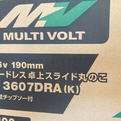 HiKOKI ハイコーキ C3607DRA(XPSZ) 充電式スライドマルノコ 未使用品【ハンズクラフト沖縄豊見城店】の画像