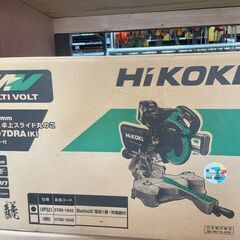 HiKOKI ハイコーキ C3607DRA(XPSZ) 充電式ス...