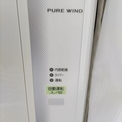 ウィンドーエアコンの画像