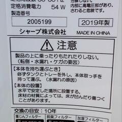 【先約あり】加湿 空気清浄機の画像