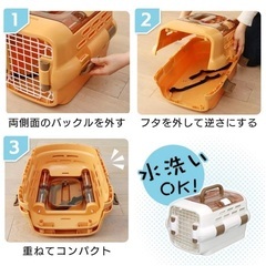 アイリスオーヤマ ドライブペットキャリー クレート ホワイト 猫・超小型犬用 Sサイズ　ドッグ　キャット　ケージ　ハウス　キャリー　小動物　うさぎ　モルモット　の画像