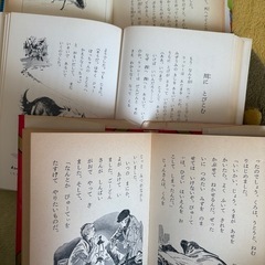 小学生向けの本の画像