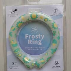 ネッククーラー Frosty Ring 
