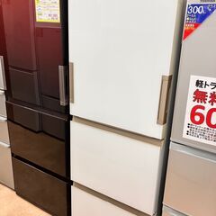 🧊SHARP🧊シャープ🧊356L冷蔵庫🧊2019年製🧊SJ-GH...