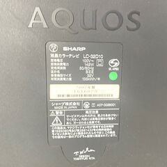 中古 シャープ 液晶テレビ AQUOS LC-32D10 の画像