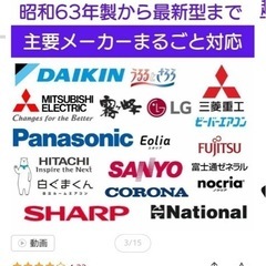 クーラーのエアコン
の画像