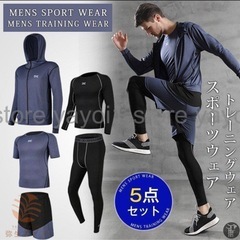 トレーニングフード、ウエアー5点セットL