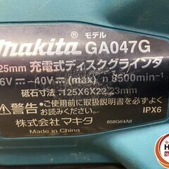 【引き取り限定】【中古品】マキタ makita GA047G 充電式ディスクグラインダ 40Vmax 125mm 8500min-1 ケース付 ※バッテリー別売の画像