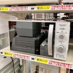🍜YUASA🍜ユアサ🍜17L電子レンジ🍜2020年製🍜PRE-6...