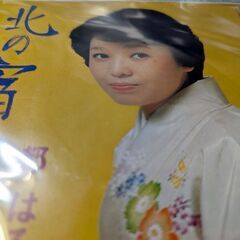 （中古EPレコード）北の宿から−都はるみ（11）