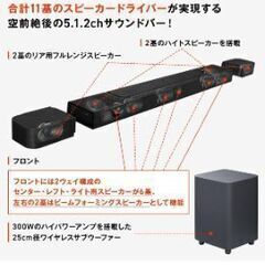 JBLBAR800 サウンドバー　最終値下げの画像