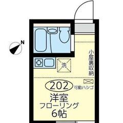 💙フリーレント1ヶ月☆敷礼０☆｟1R｠横浜市☆デザイナーズ…