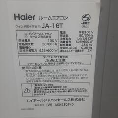 クーラーの画像