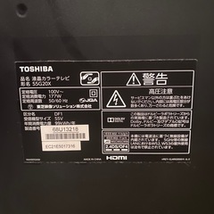 ジャンク】TOSHIBA 液晶テレビ 55G20X 55インチ リモコン付き