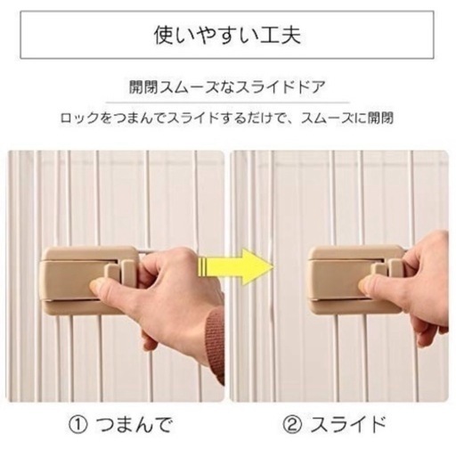 アイリスオーヤマ ウッディサークル 中型犬用