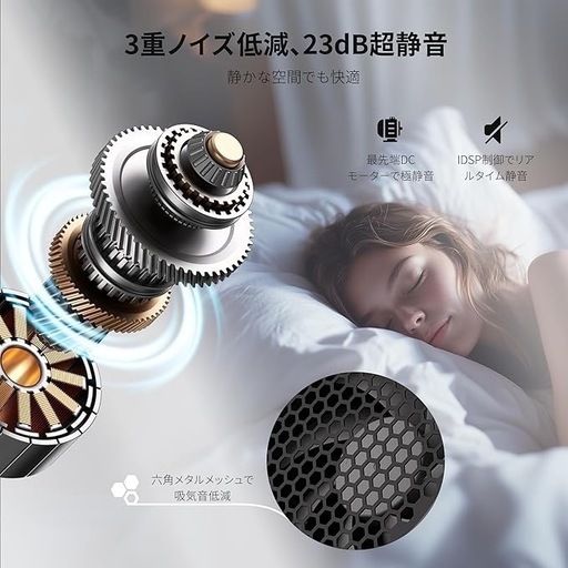 チタン製サーキュレーター　高級感　USB充電式