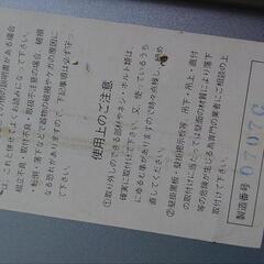 掲示板？パネルボードの画像