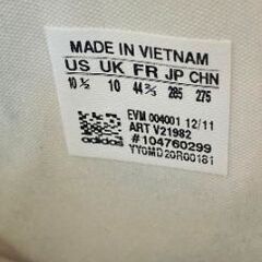 小栗旬着用モデル adidas ハートランド 28.5 の画像
