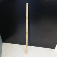 竹製物差し　1メートル