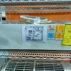 ルームエアコン　Panasonic　パナソニック　CS-221D...