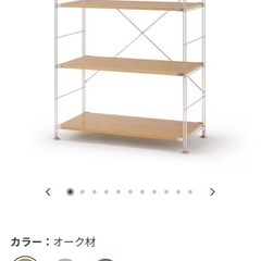 ステンレスユニットシェルフ　無印