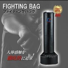 サンドバック 自立式 自宅用の画像