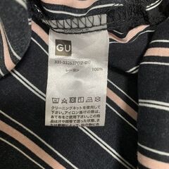 GU ストライプ シャツ Mサイズ メンズ モード感×リラックス 大人カジュアルの画像