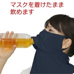 日除けマスク ブラックの画像