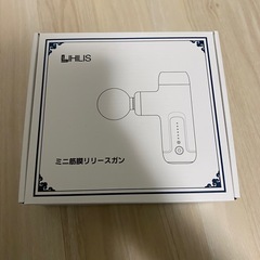 筋膜リリースガン (整体院長監修) ハンディガン AI自適応モード付き LIHILIS (業界最強 小型軽量筋膜ガン) きんまくリリース電動ガン 6段階超強力振動 静音 340g超軽量 Type-C急速充電 4000mAh大容量 筋膜はがし 全身リフレッシュ道具 豪華収納ケース&収納袋&日本語取扱説明書付き 誕生日プレゼント父の日 母の日の画像