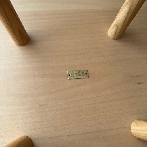 IDEE AO TABLE Natural イデー アーオ テーブル ナチュラル