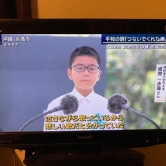 TOSHIBA REGZA テレビ26型　東芝　レグザ