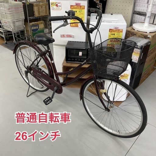 R741 ☀️普通自転車★ Switch ★ 26インチ ★ライト無し