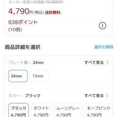 本日のみ値下げ！SALON MOON ヘアアイロン 24mmの画像
