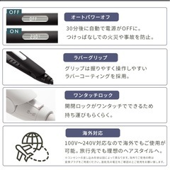 本日のみ値下げ！SALON MOON ヘアアイロン 24mmの画像
