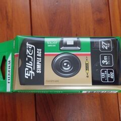 使い捨てカメラ 写ルンですの中古が安い！激安で譲ります・無料
