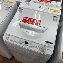 SHARP シャープ 6.5kg 縦型洗濯乾燥機 ES-TX6G...