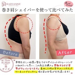 本日のみ値下げ！ラディアンヌ 巻き肩ベルト ブラックの画像