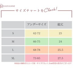 本日のみ値下げ！ラディアンヌ 巻き肩ベルト ブラックの画像