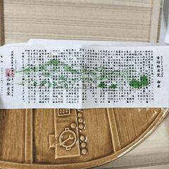 菓子皿　大皿の画像