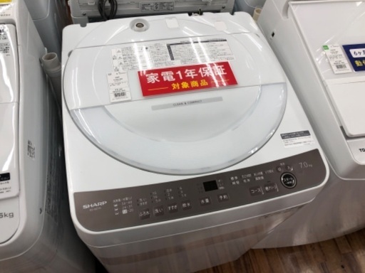 SHARP シャープ 7.0kg 全自動洗濯機 ES-GE7H 2023年製