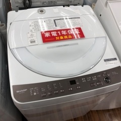 SHARP シャープ 7.0kg 全自動洗濯機 ES-GE7H ...