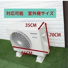 TOP・STAR 実用新案登録 スチール製 排気ルーバー方向調整 ルーバー調整可能 室外機カバー 
の画像