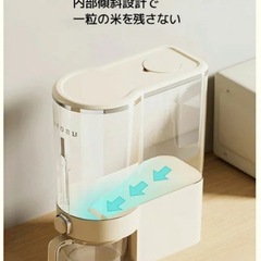 米びつの画像